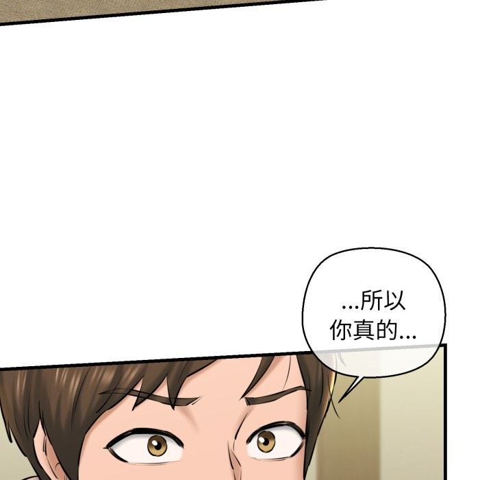63P - 我的拉拉队宝贝