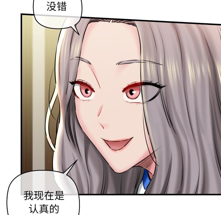 65P - 我的拉拉队宝贝