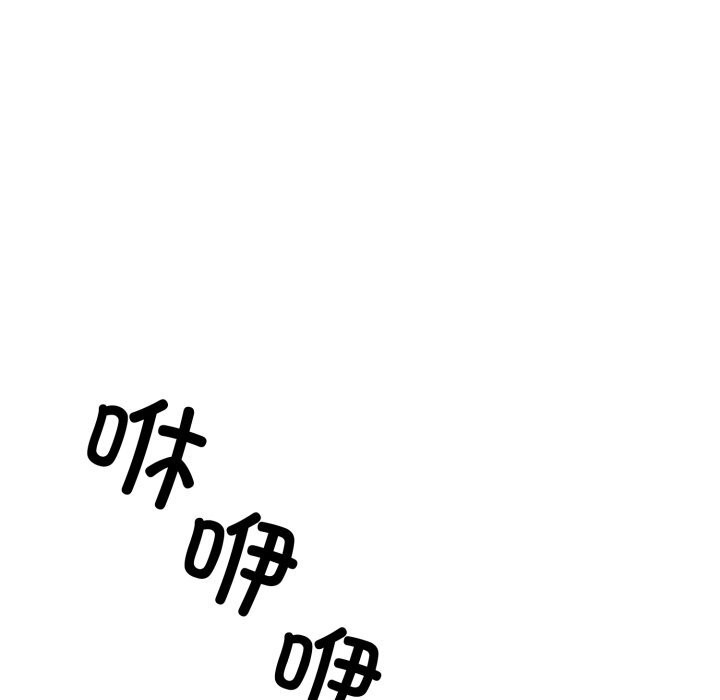 67P - 我的拉拉队宝贝