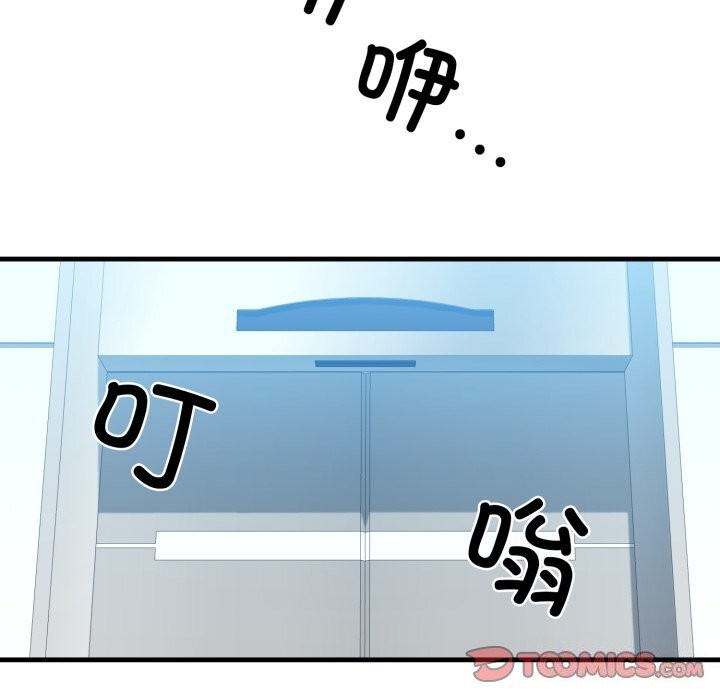 68P - 我的拉拉队宝贝