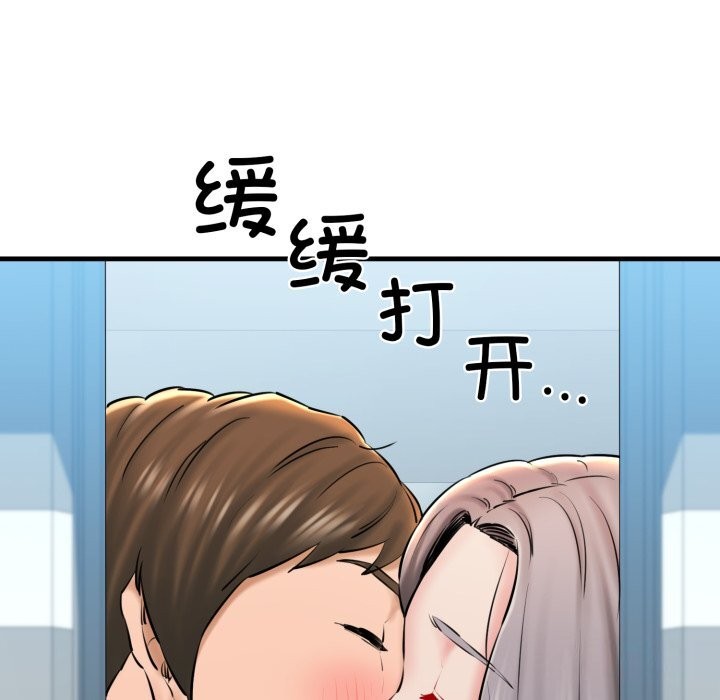 69P - 我的拉拉队宝贝