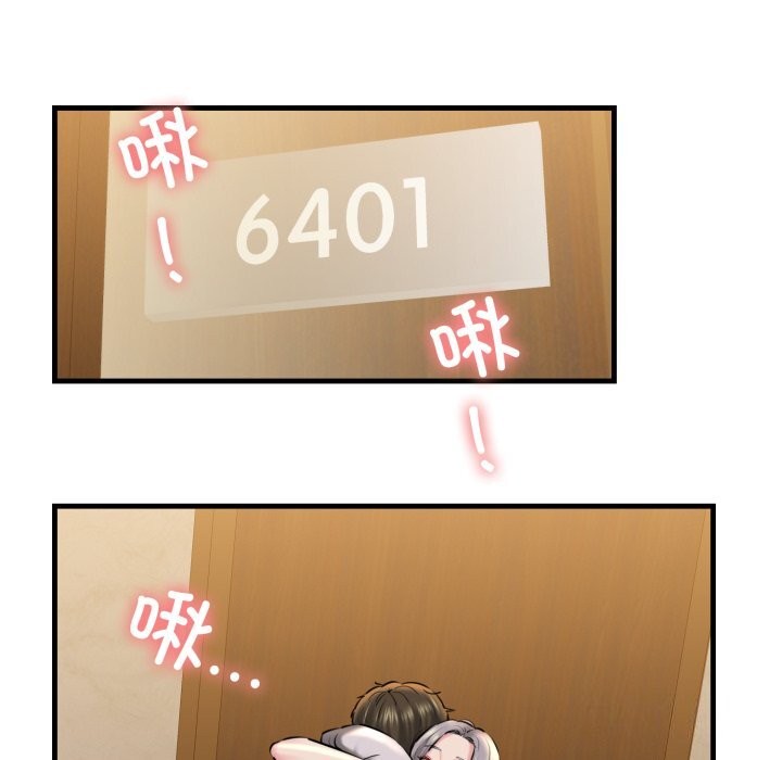 72P - 我的拉拉队宝贝