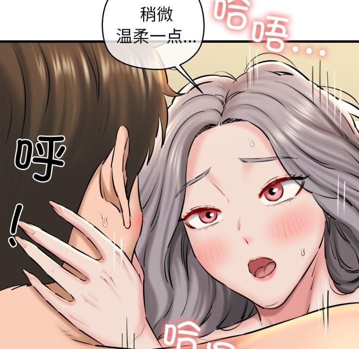 89P - 我的拉拉队宝贝