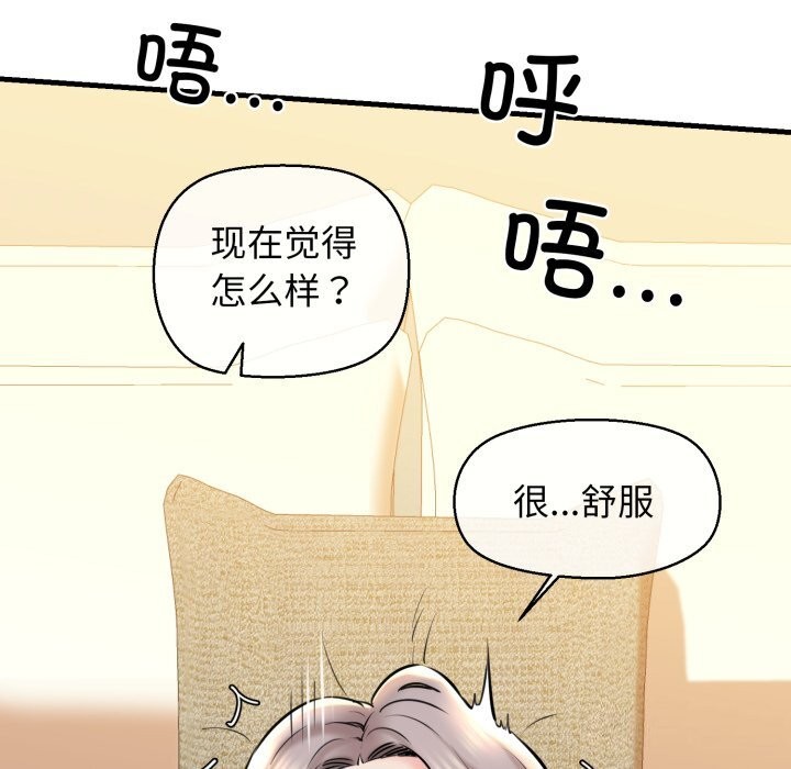 91P - 我的拉拉队宝贝