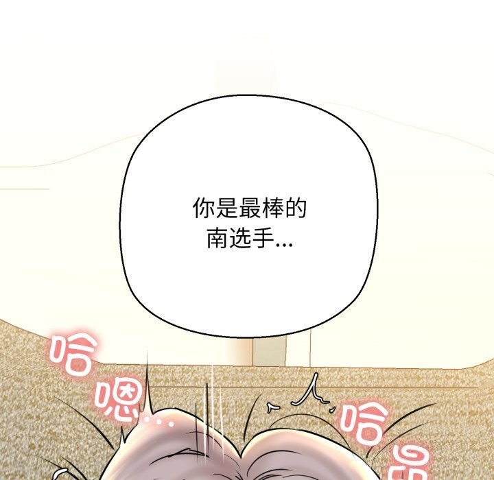 94P - 我的拉拉队宝贝