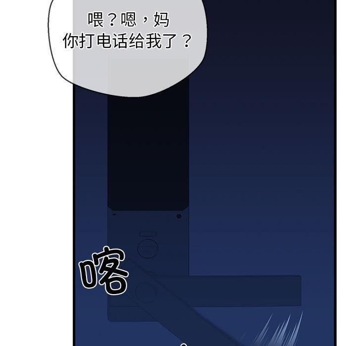 100P - 我的拉拉队宝贝