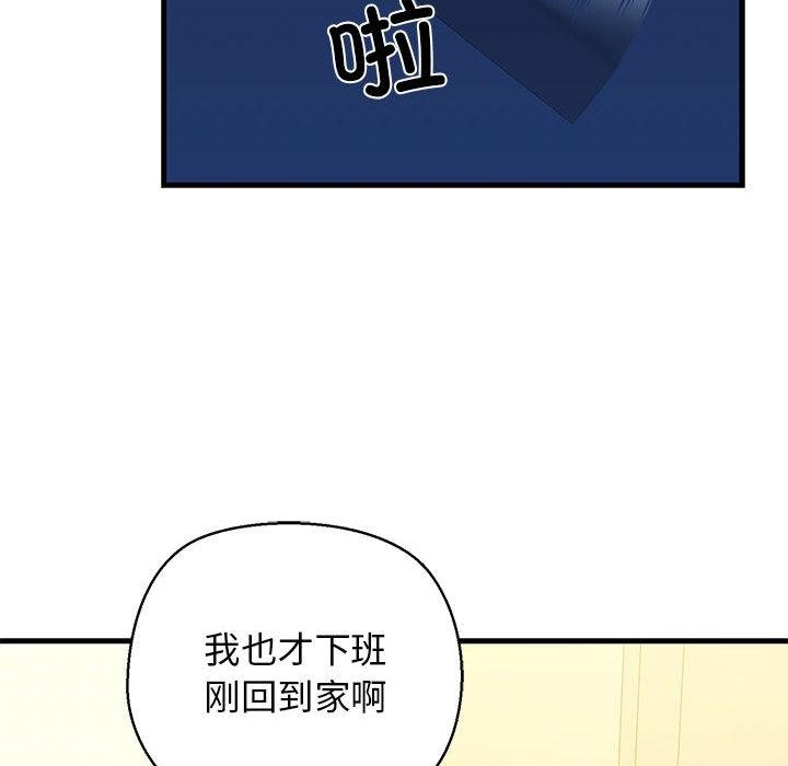 101P - 我的拉拉队宝贝