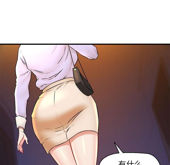 104P - 我的拉拉队宝贝