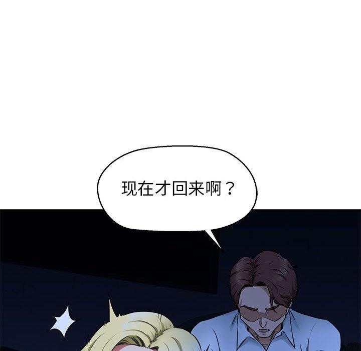 109P - 我的拉拉队宝贝