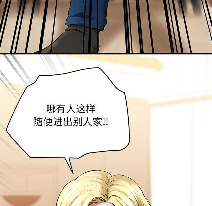 116P - 我的拉拉队宝贝