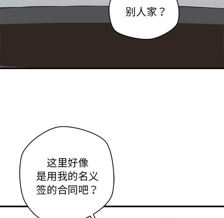 119P - 我的拉拉队宝贝