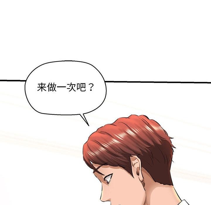 124P - 我的拉拉队宝贝