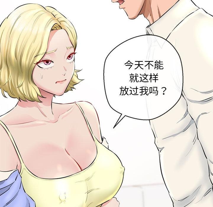 125P - 我的拉拉队宝贝