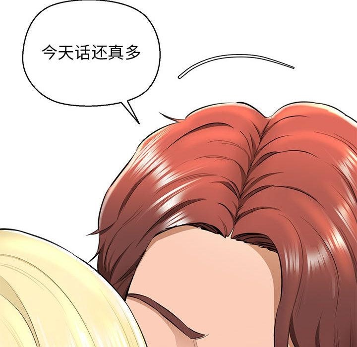 128P - 我的拉拉队宝贝