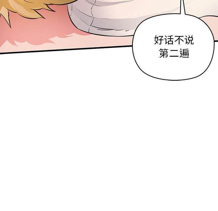 130P - 我的拉拉队宝贝