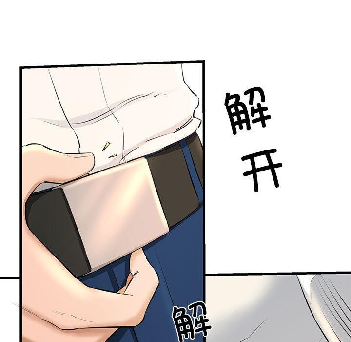 131P - 我的拉拉队宝贝