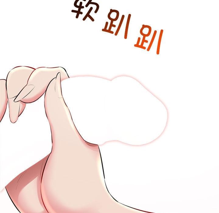 139P - 我的拉拉队宝贝
