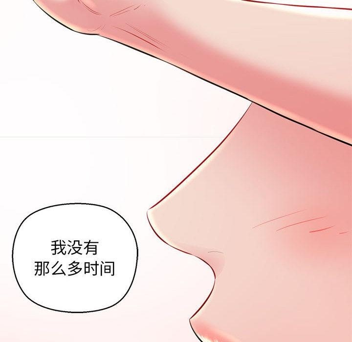 140P - 我的拉拉队宝贝