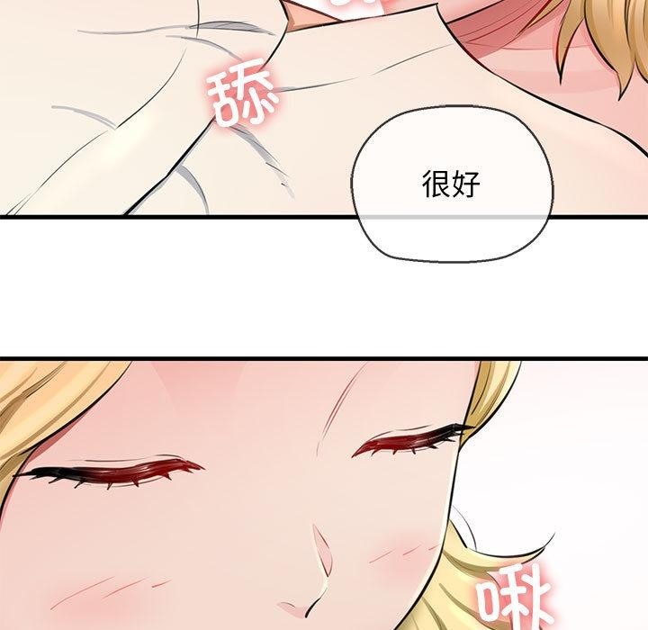 143P - 我的拉拉队宝贝