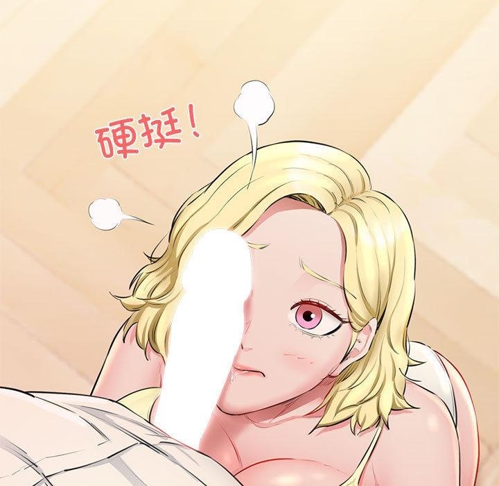 145P - 我的拉拉队宝贝