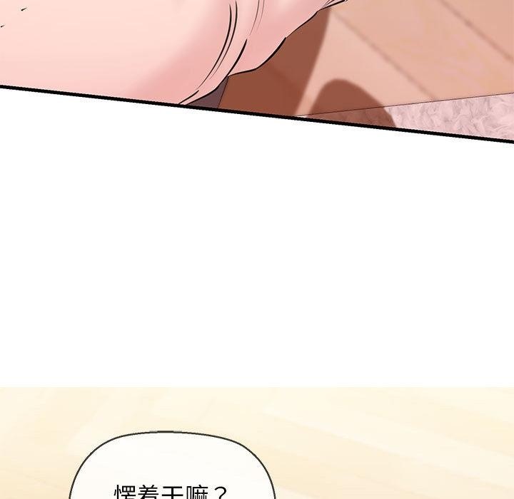 147P - 我的拉拉队宝贝