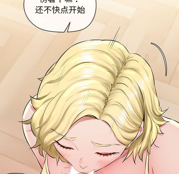 148P - 我的拉拉队宝贝