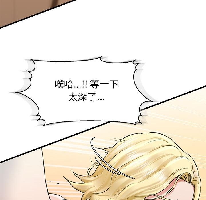 155P - 我的拉拉队宝贝