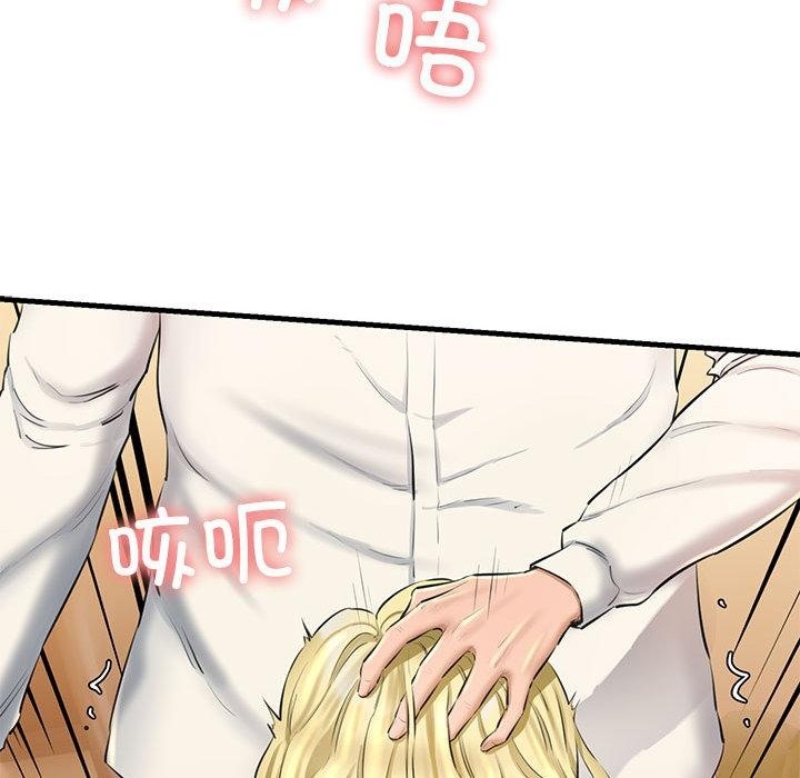 159P - 我的拉拉队宝贝