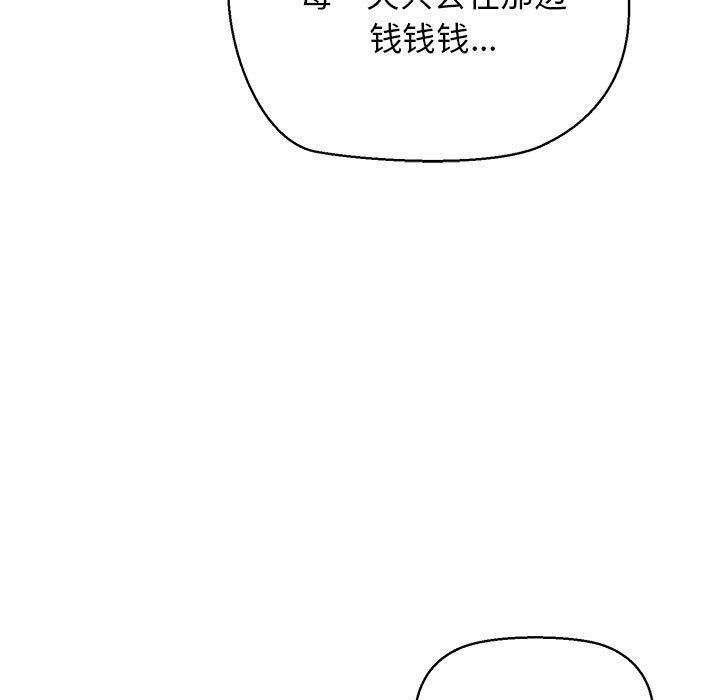 15P - 我的拉拉队宝贝