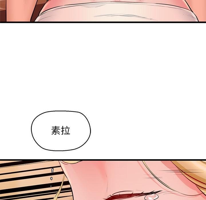 161P - 我的拉拉队宝贝