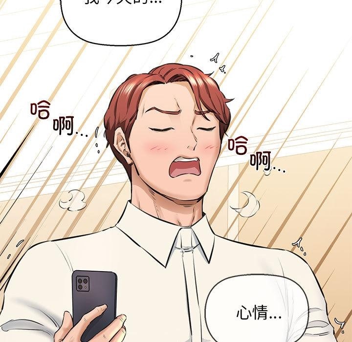 163P - 我的拉拉队宝贝