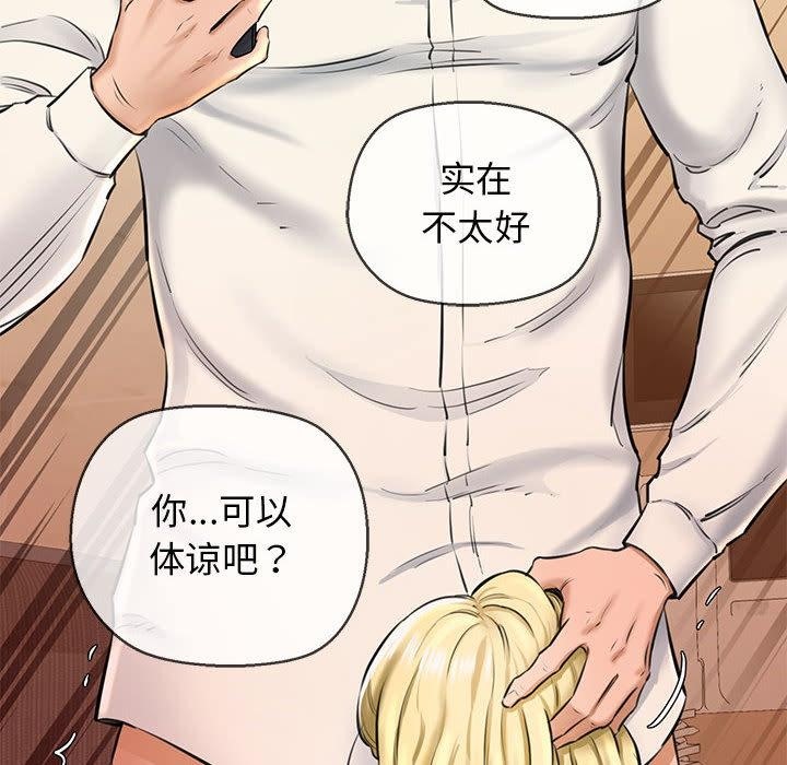 164P - 我的拉拉队宝贝