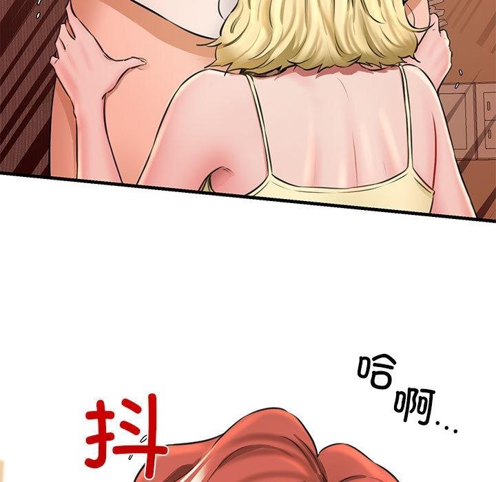 165P - 我的拉拉队宝贝