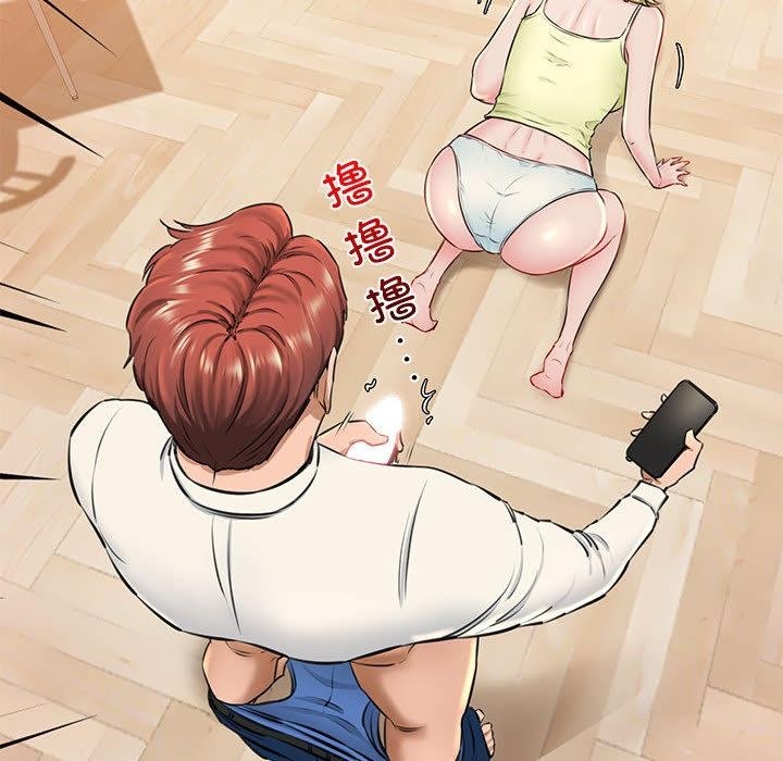 170P - 我的拉拉队宝贝