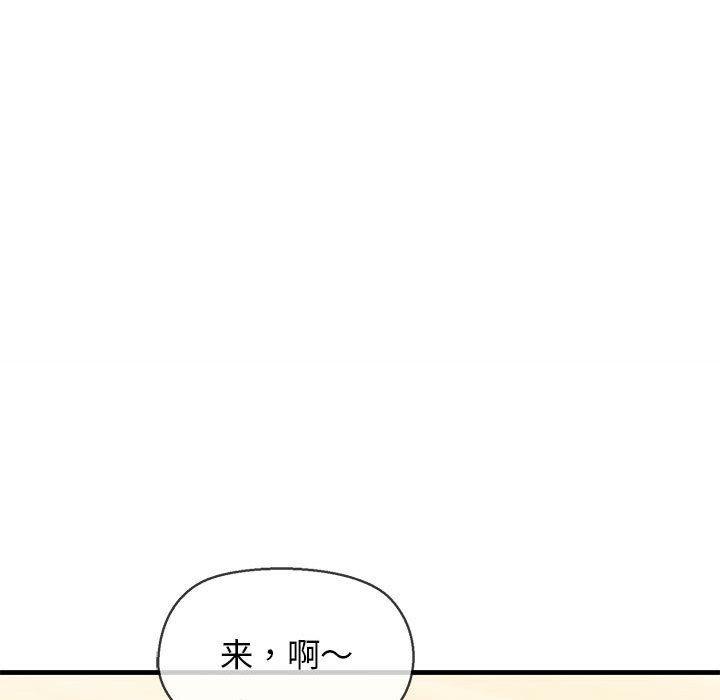 173P - 我的拉拉队宝贝