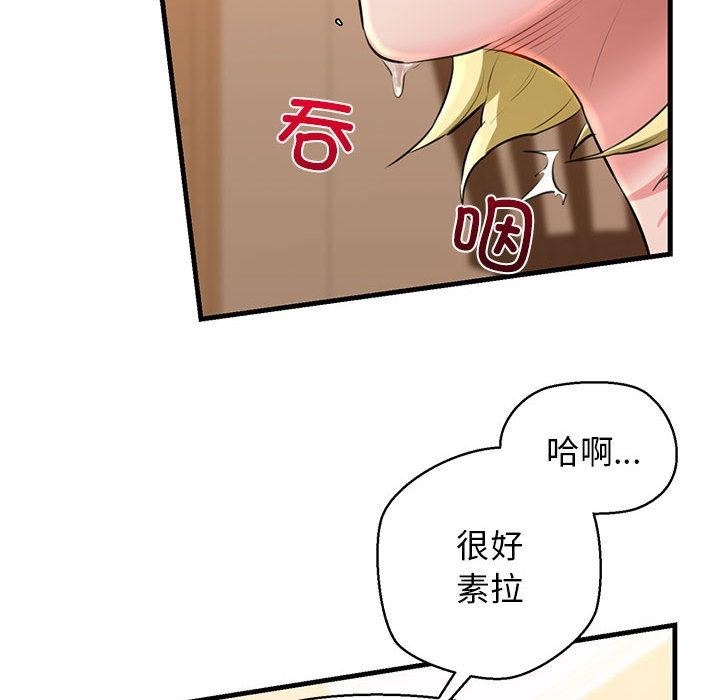 178P - 我的拉拉队宝贝