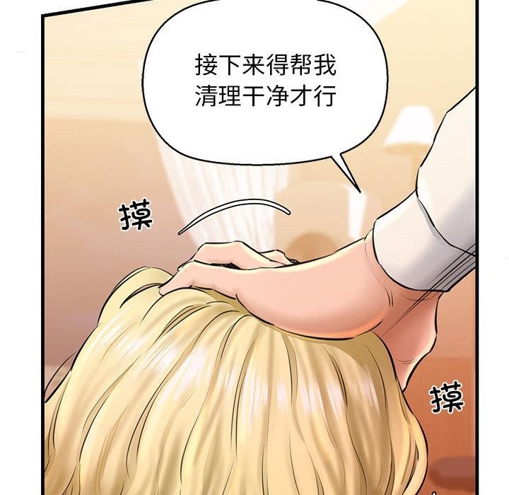 179P - 我的拉拉队宝贝