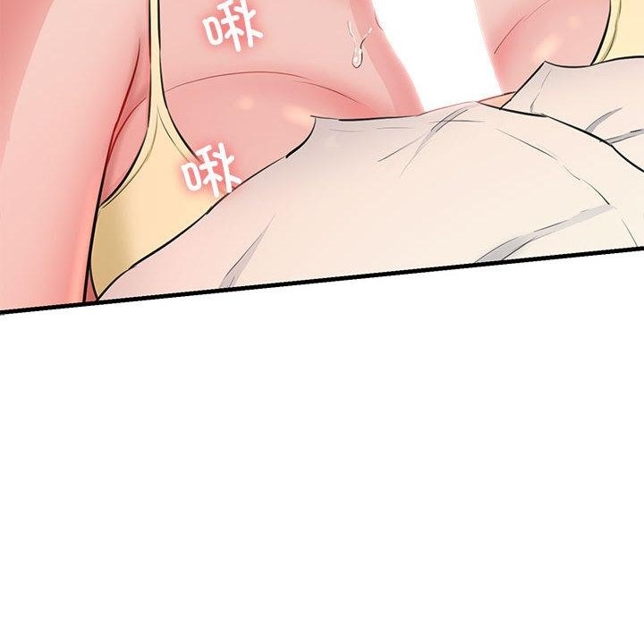 182P - 我的拉拉队宝贝