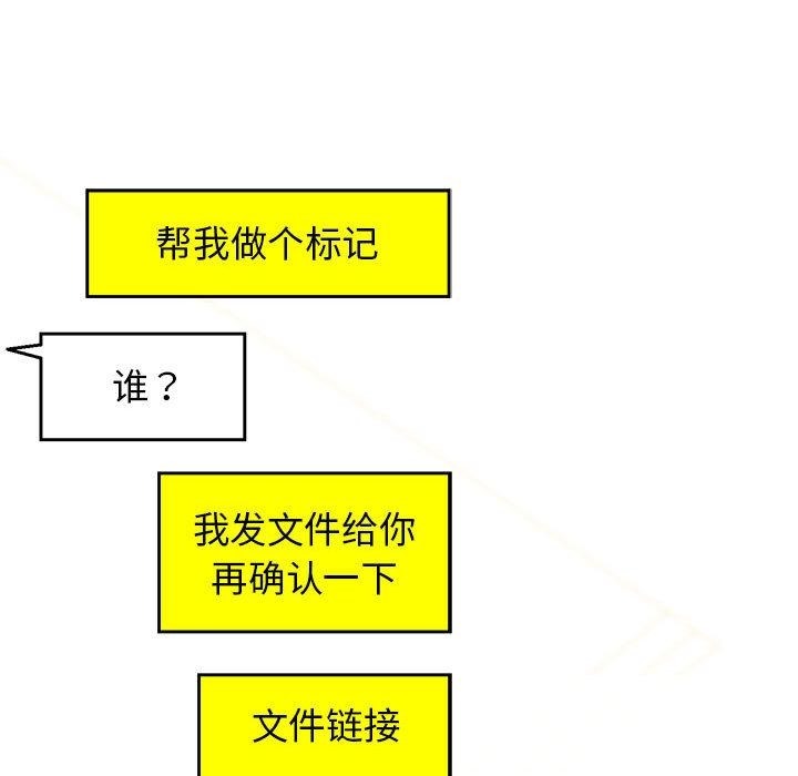 183P - 我的拉拉队宝贝