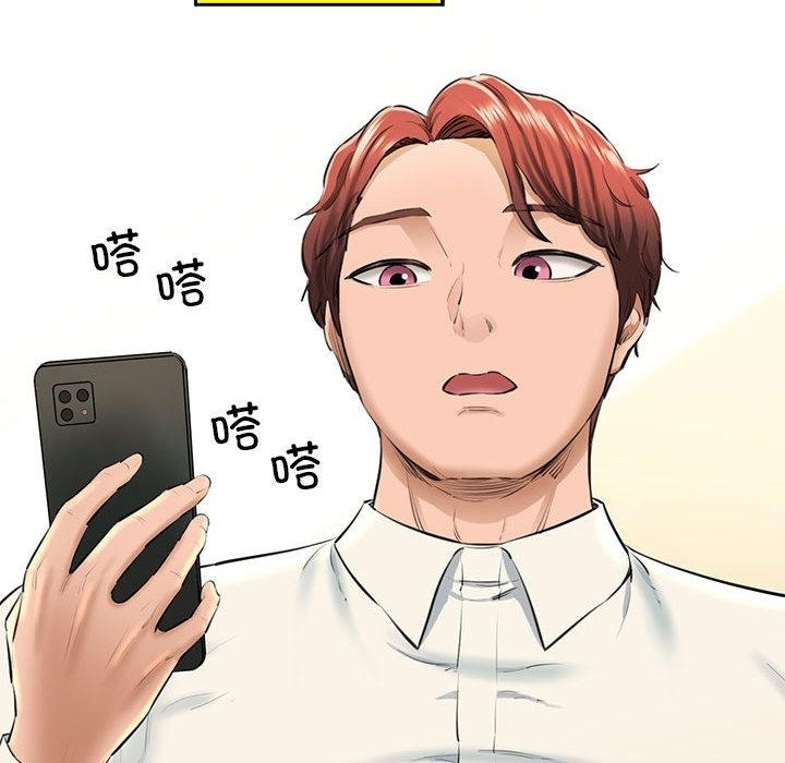 184P - 我的拉拉队宝贝