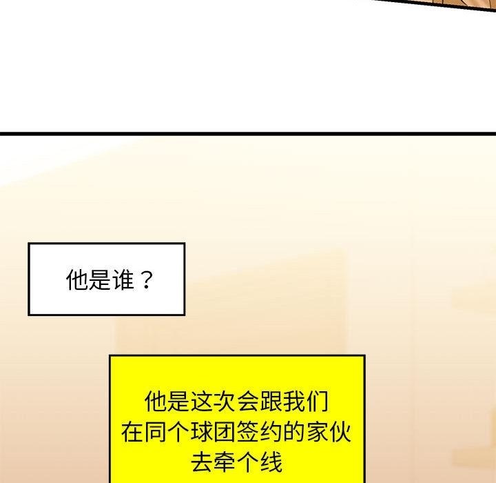 186P - 我的拉拉队宝贝