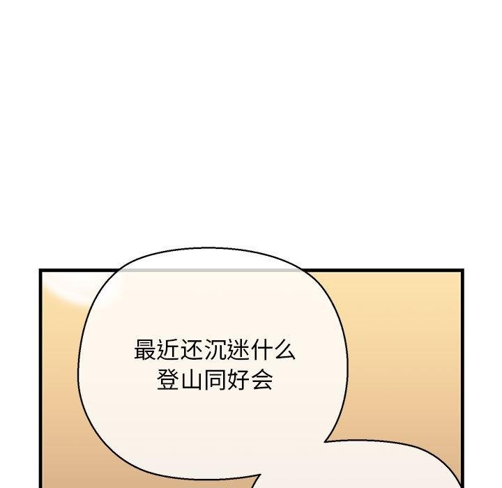 18P - 我的拉拉队宝贝