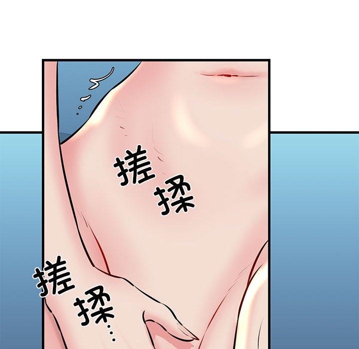 191P - 我的拉拉队宝贝