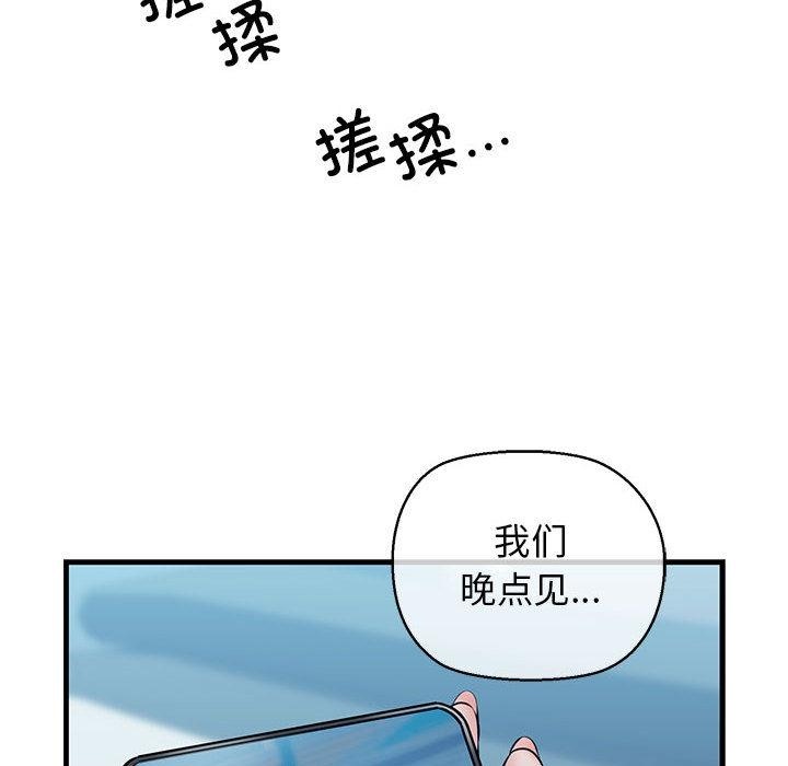 195P - 我的拉拉队宝贝