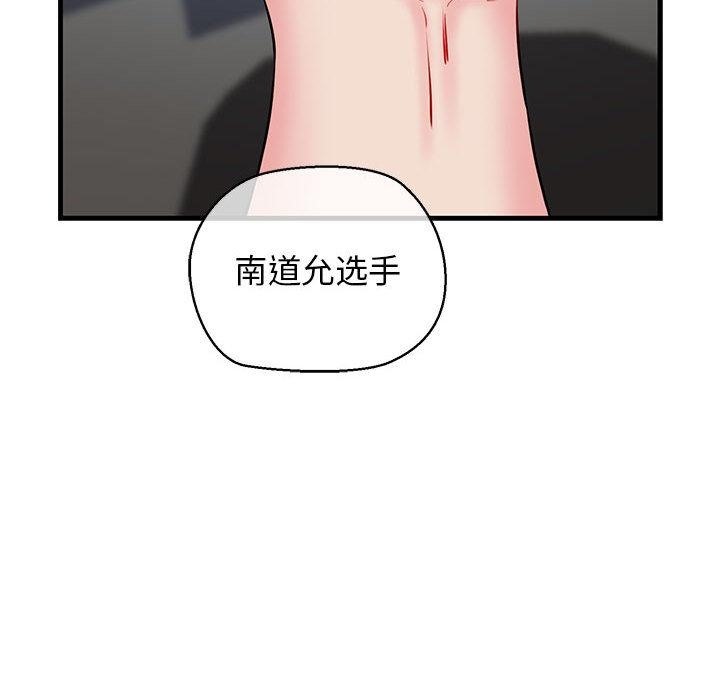 197P - 我的拉拉队宝贝