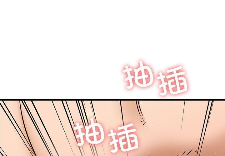 1P - 我的拉拉队宝贝
