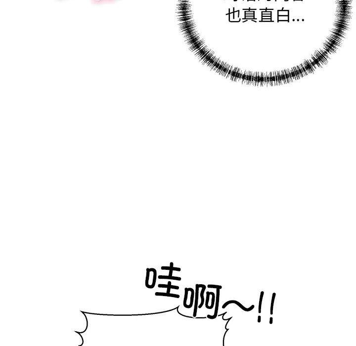 21P - 我的拉拉队宝贝