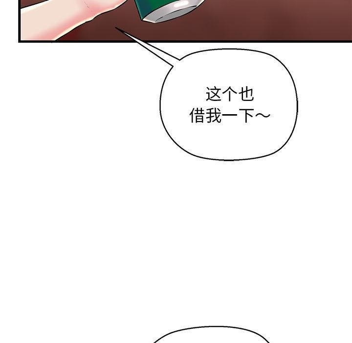 28P - 我的拉拉队宝贝