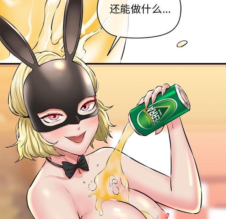 34P - 我的拉拉队宝贝