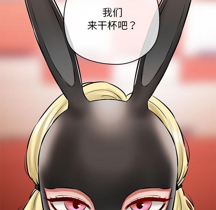 40P - 我的拉拉队宝贝